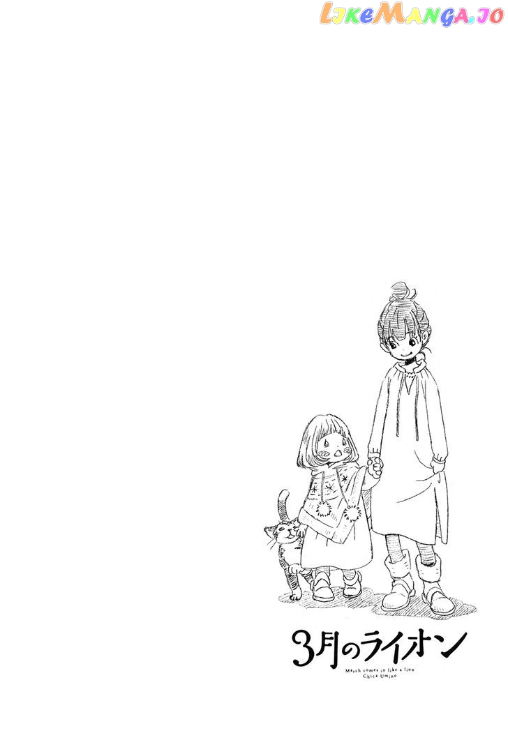 Read 3-Gatsu No Lion (EN) Manga Online