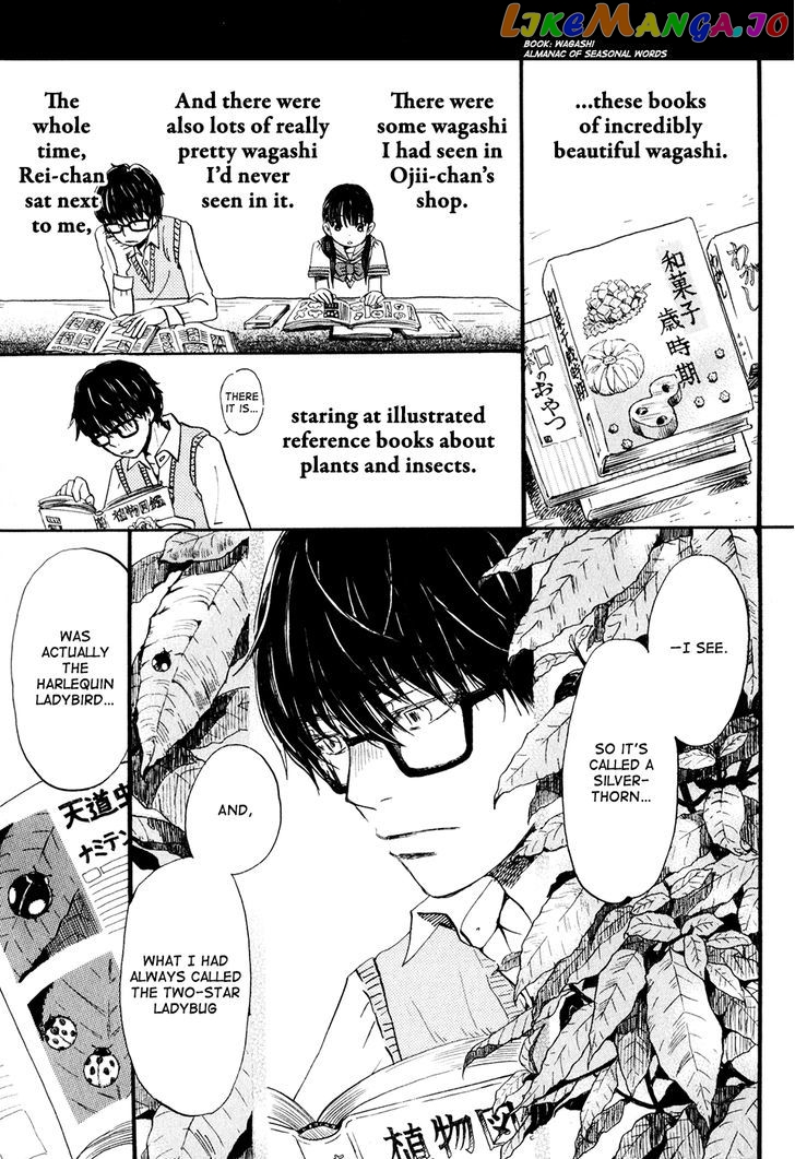 Read 3-Gatsu No Lion (EN) Manga Online