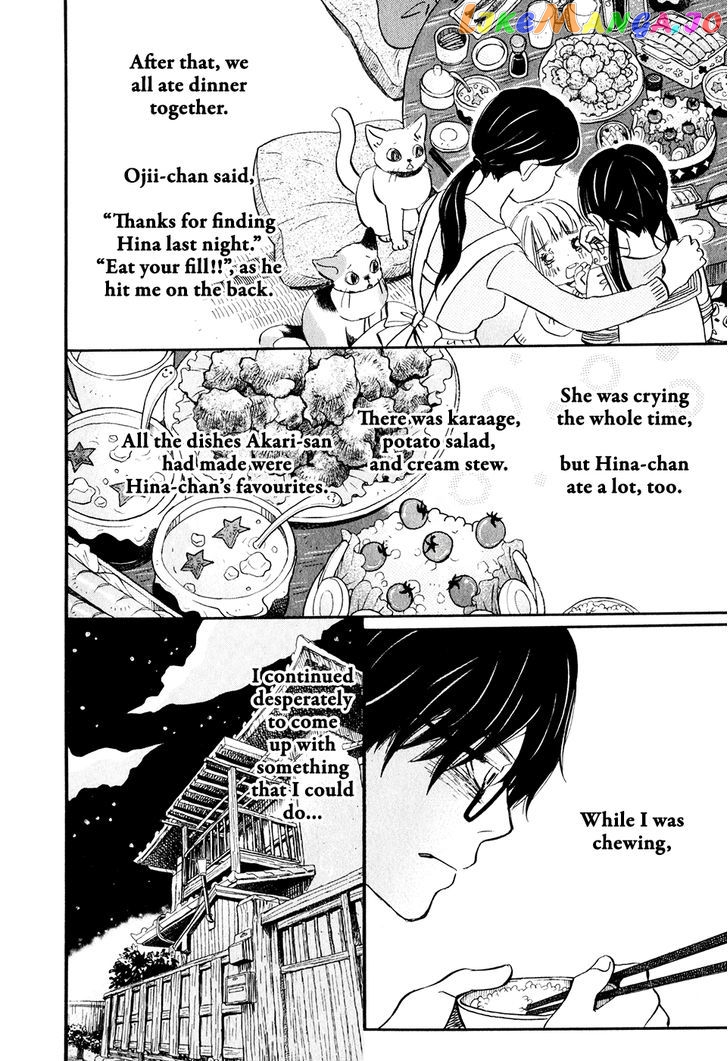 Read 3-Gatsu No Lion (EN) Manga Online