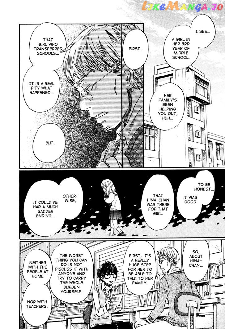 Read 3-Gatsu No Lion (EN) Manga Online