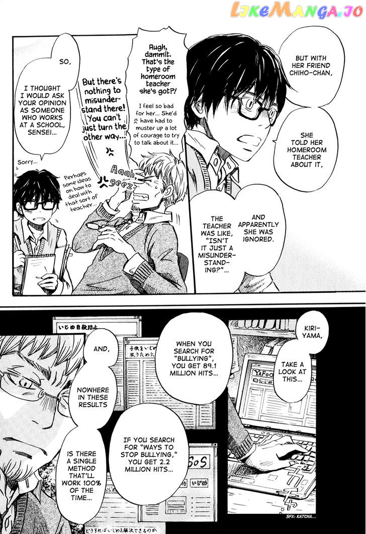 Read 3-Gatsu No Lion (EN) Manga Online