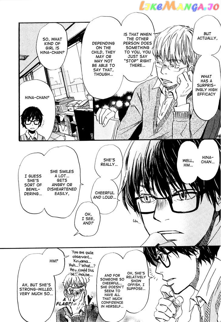 Read 3-Gatsu No Lion (EN) Manga Online