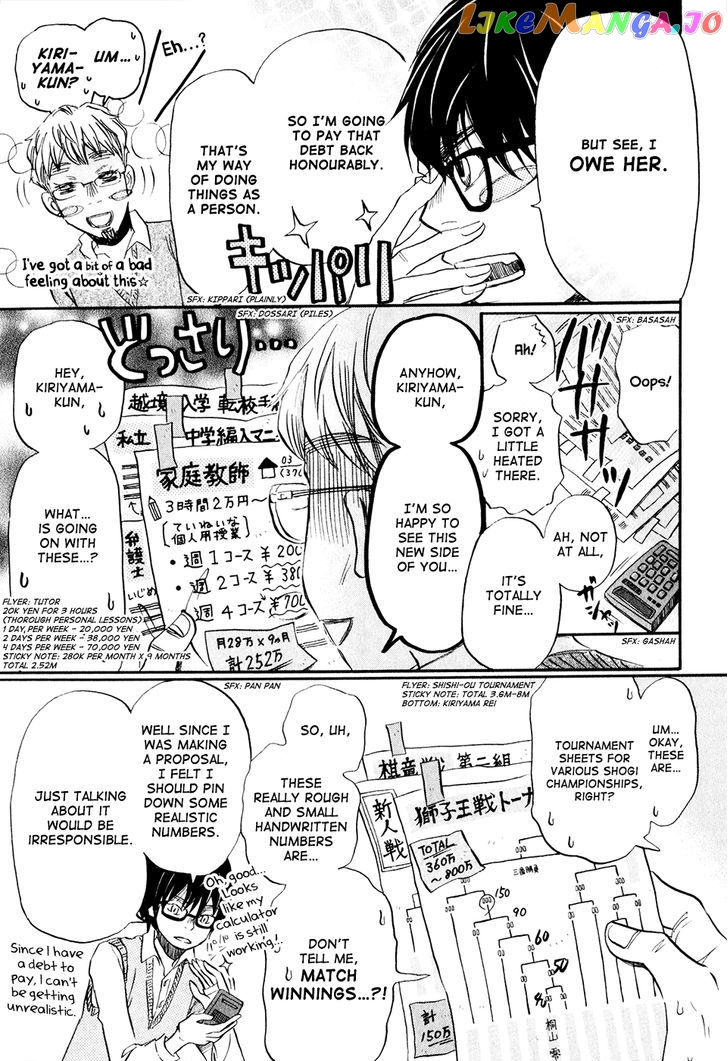 Read 3-Gatsu No Lion (EN) Manga Online
