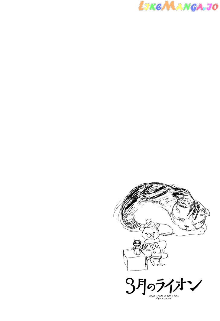 Read 3-Gatsu No Lion (EN) Manga Online