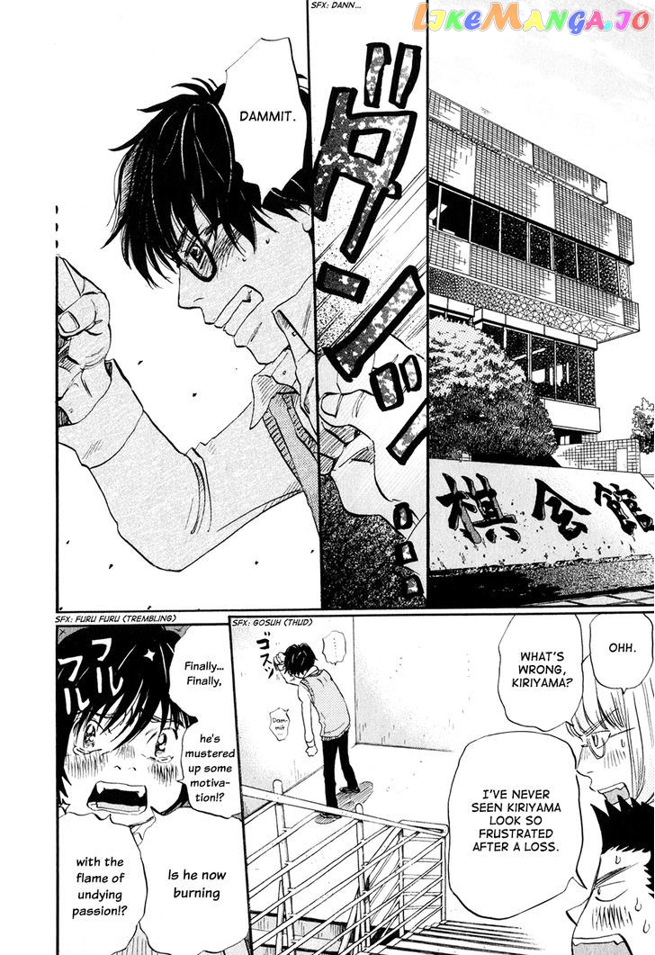 Read 3-Gatsu No Lion (EN) Manga Online