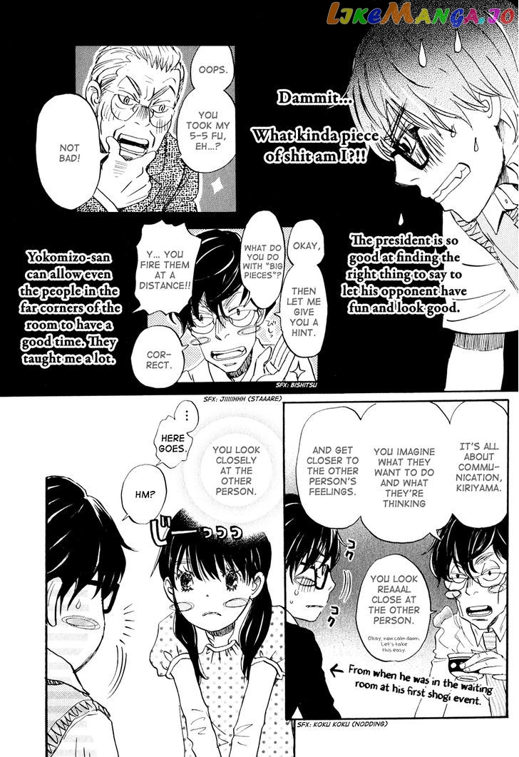 Read 3-Gatsu No Lion (EN) Manga Online