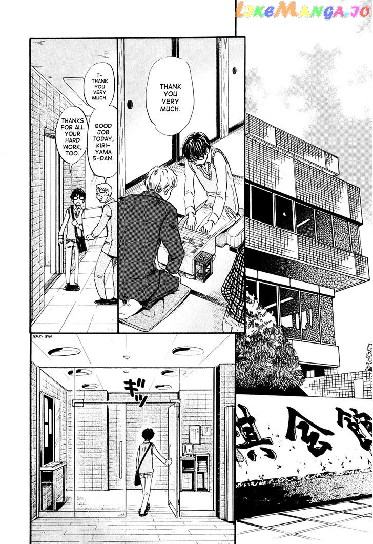 Read 3-Gatsu No Lion (EN) Manga Online
