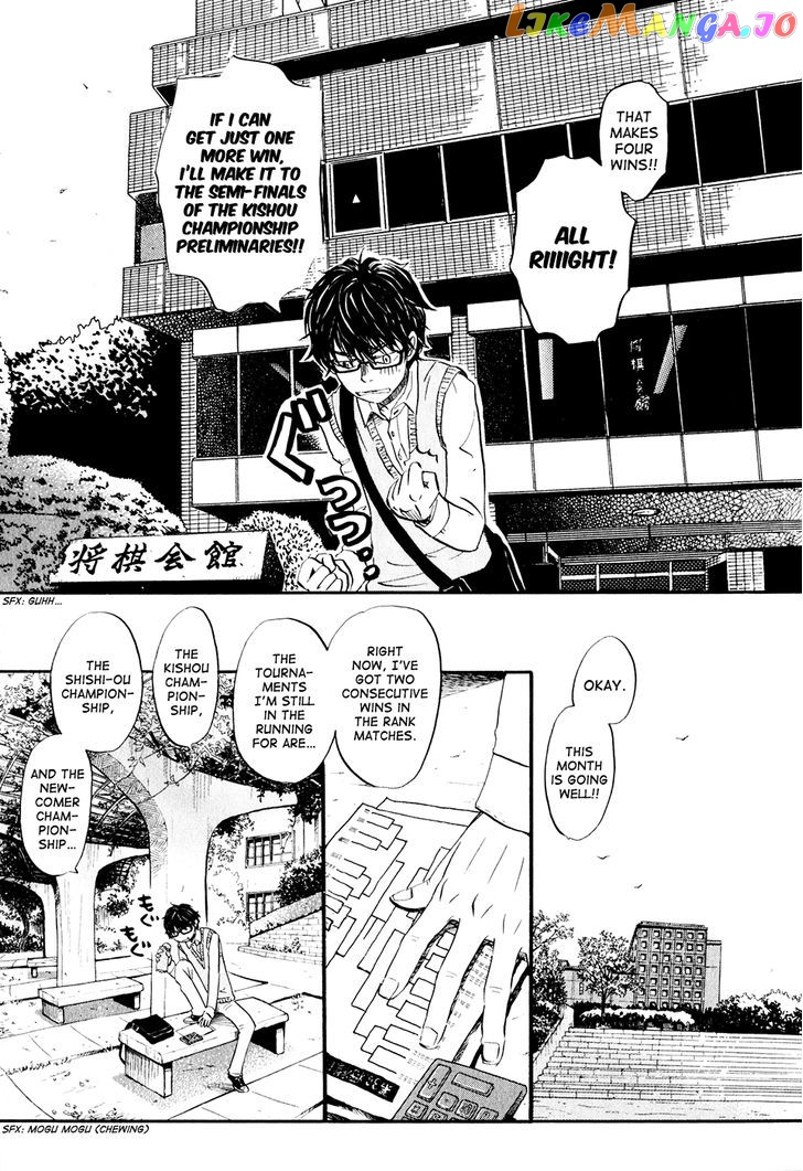 Read 3-Gatsu No Lion (EN) Manga Online