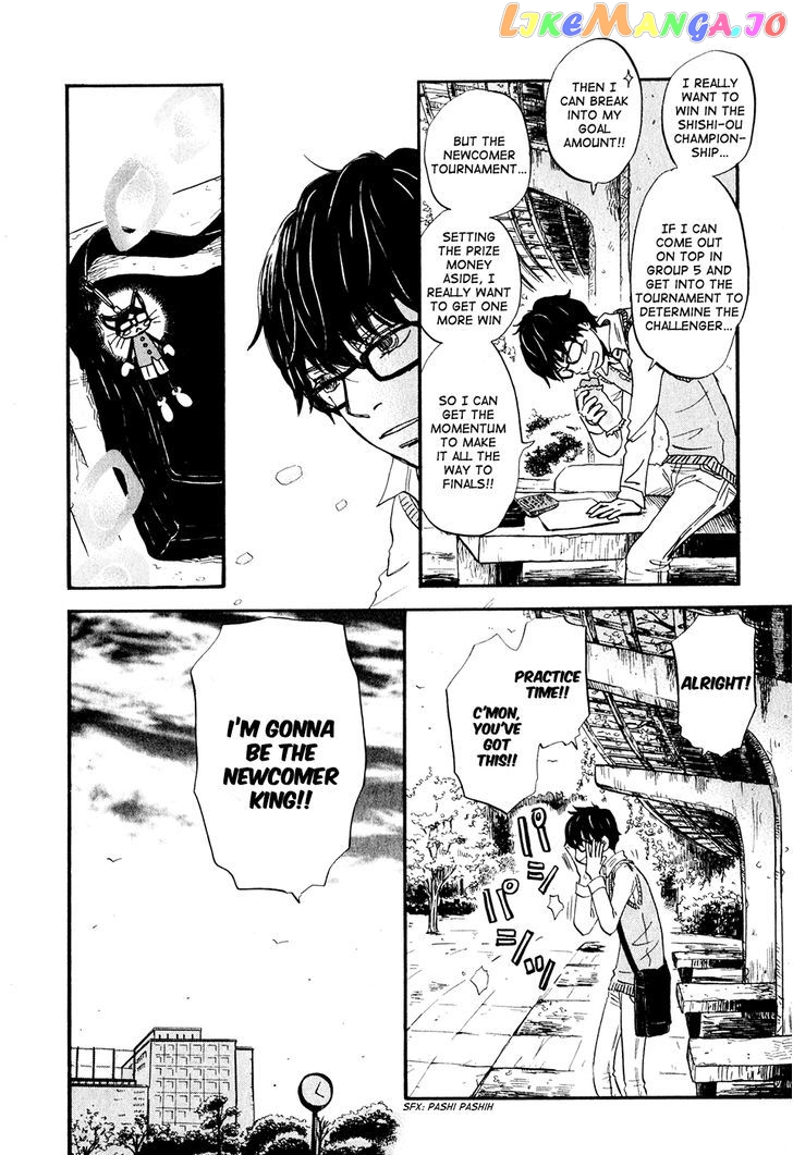 Read 3-Gatsu No Lion (EN) Manga Online