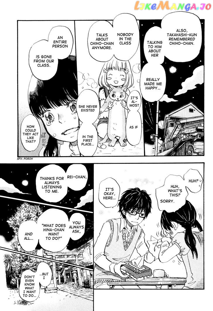 Read 3-Gatsu No Lion (EN) Manga Online