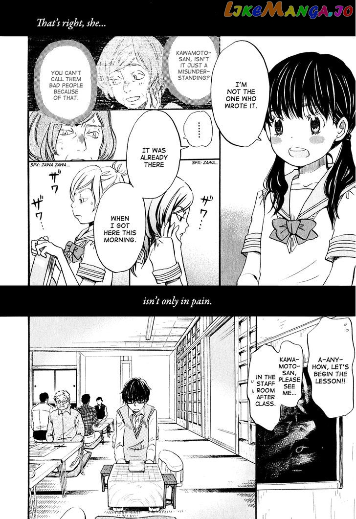 Read 3-Gatsu No Lion (EN) Manga Online