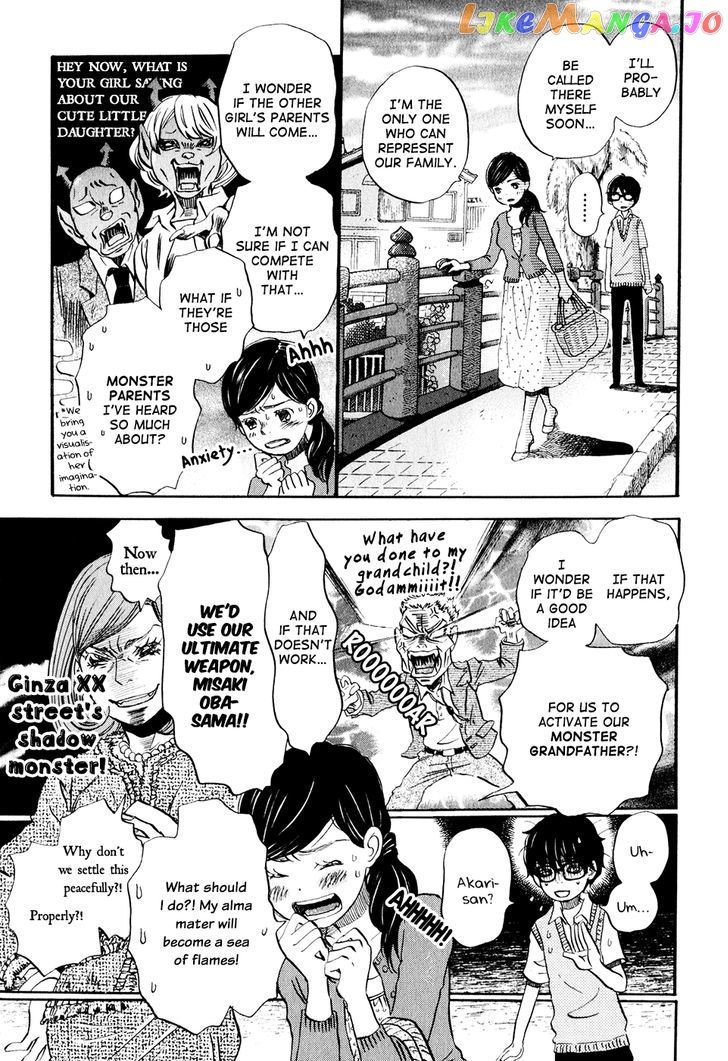 Read 3-Gatsu No Lion (EN) Manga Online