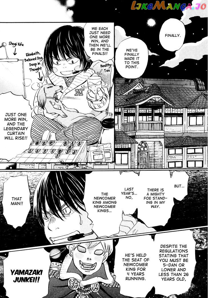 Read 3-Gatsu No Lion (EN) Manga Online