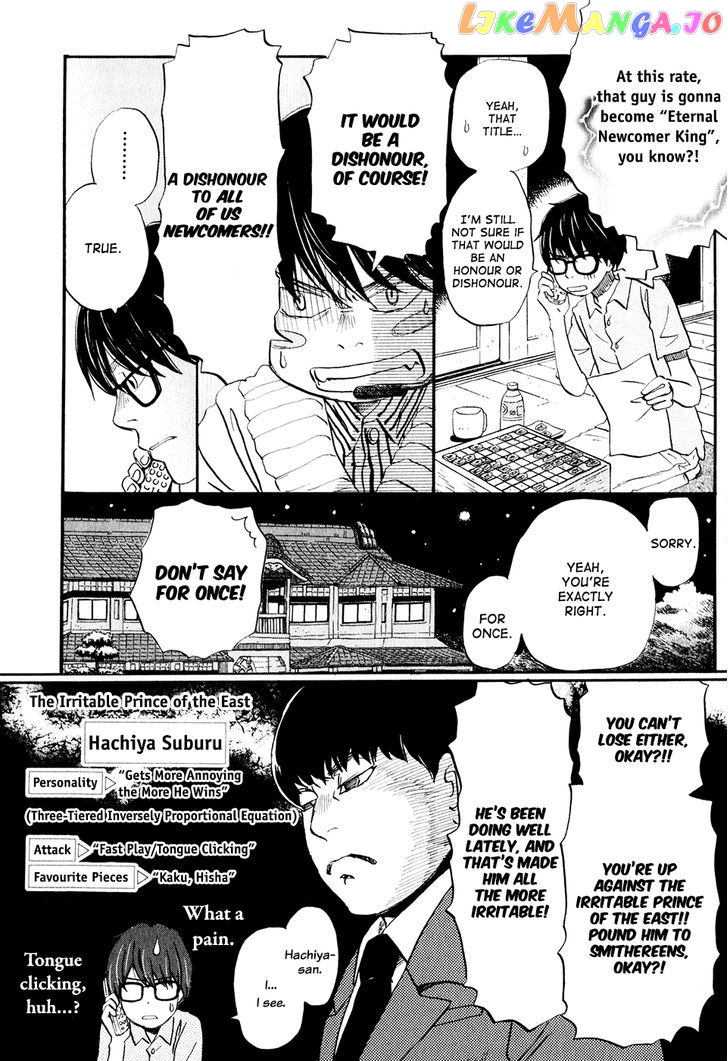 Read 3-Gatsu No Lion (EN) Manga Online
