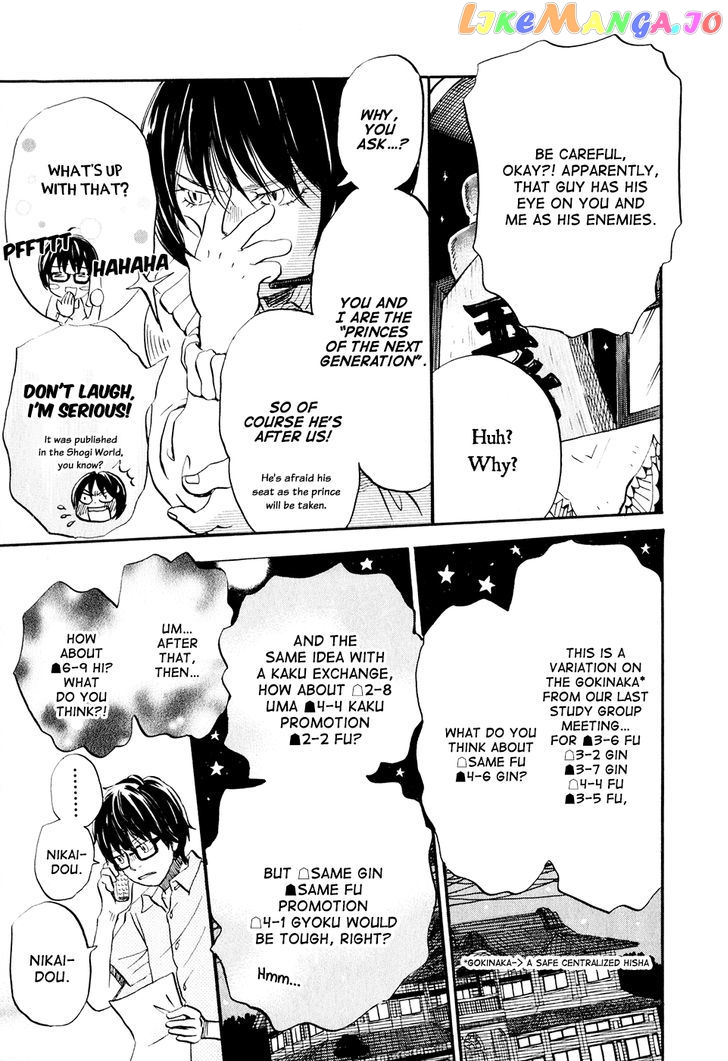 Read 3-Gatsu No Lion (EN) Manga Online