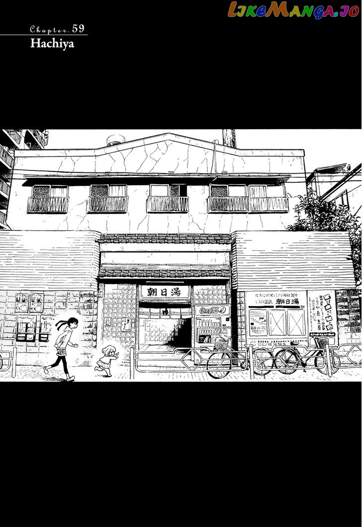 Read 3-Gatsu No Lion (EN) Manga Online