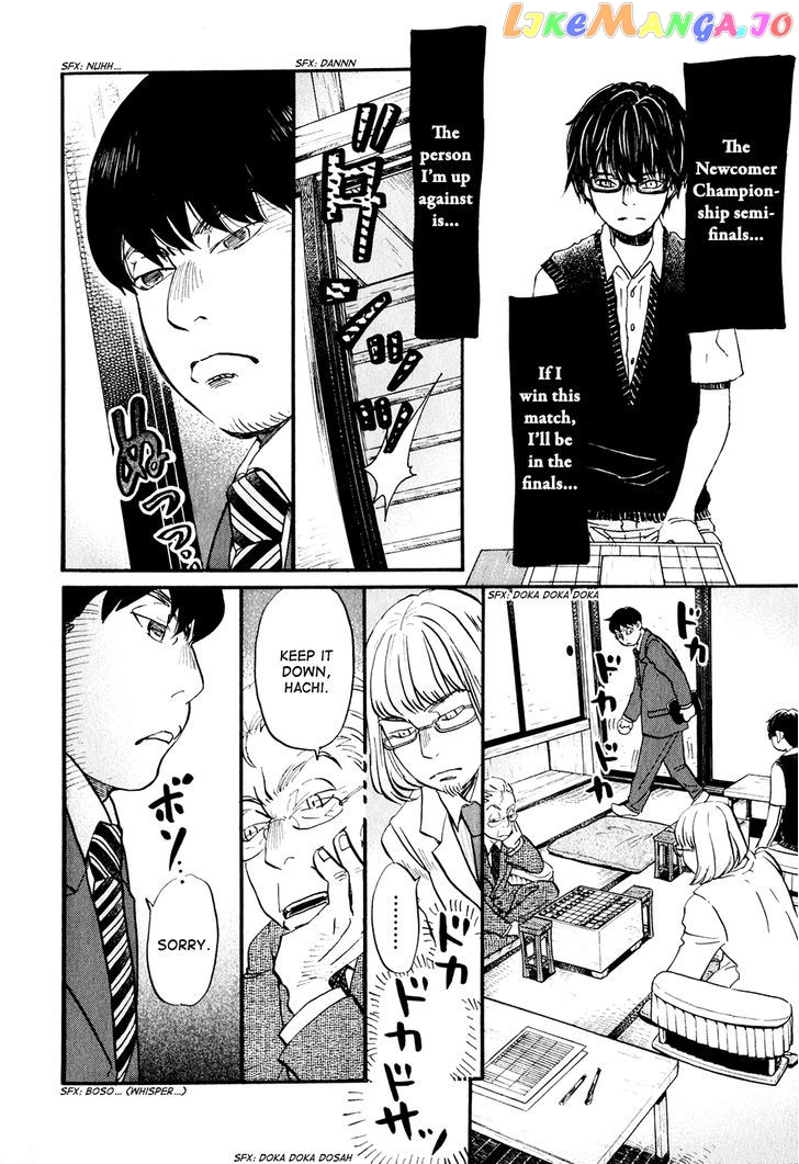 Read 3-Gatsu No Lion (EN) Manga Online