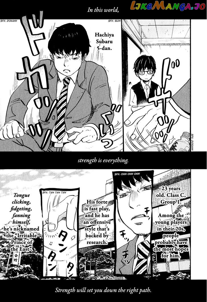 Read 3-Gatsu No Lion (EN) Manga Online