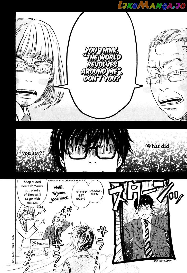 Read 3-Gatsu No Lion (EN) Manga Online