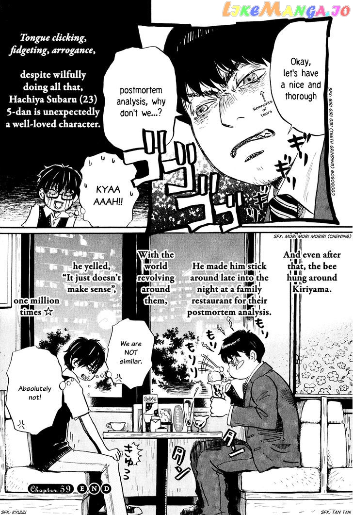 Read 3-Gatsu No Lion (EN) Manga Online