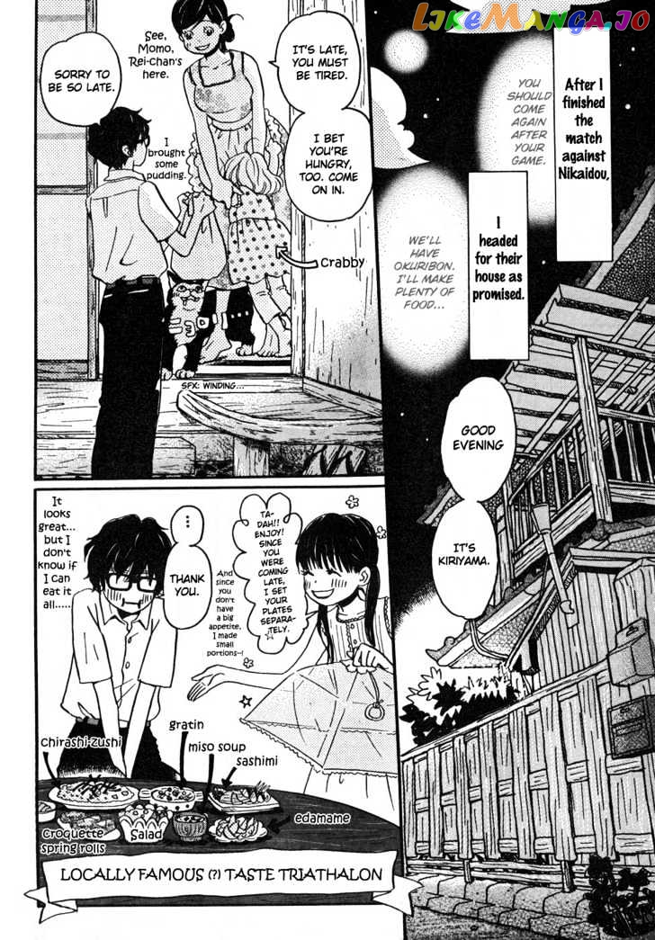 Read 3-Gatsu No Lion (EN) Manga Online