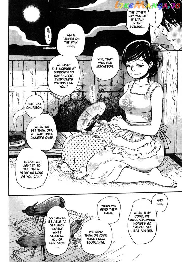 Read 3-Gatsu No Lion (EN) Manga Online