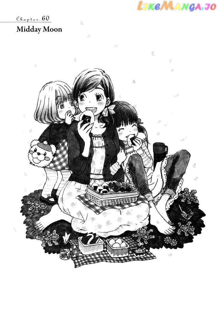Read 3-Gatsu No Lion (EN) Manga Online