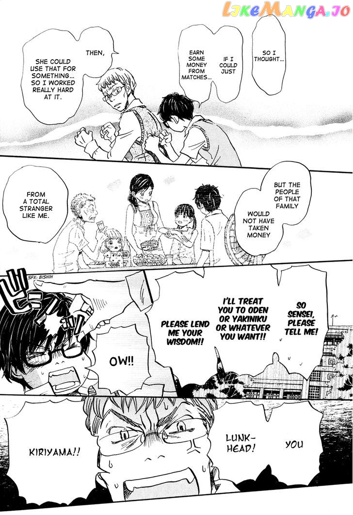 Read 3-Gatsu No Lion (EN) Manga Online