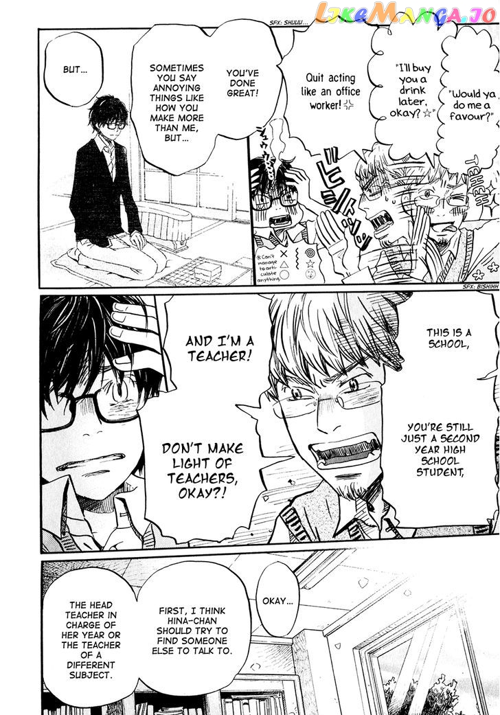 Read 3-Gatsu No Lion (EN) Manga Online