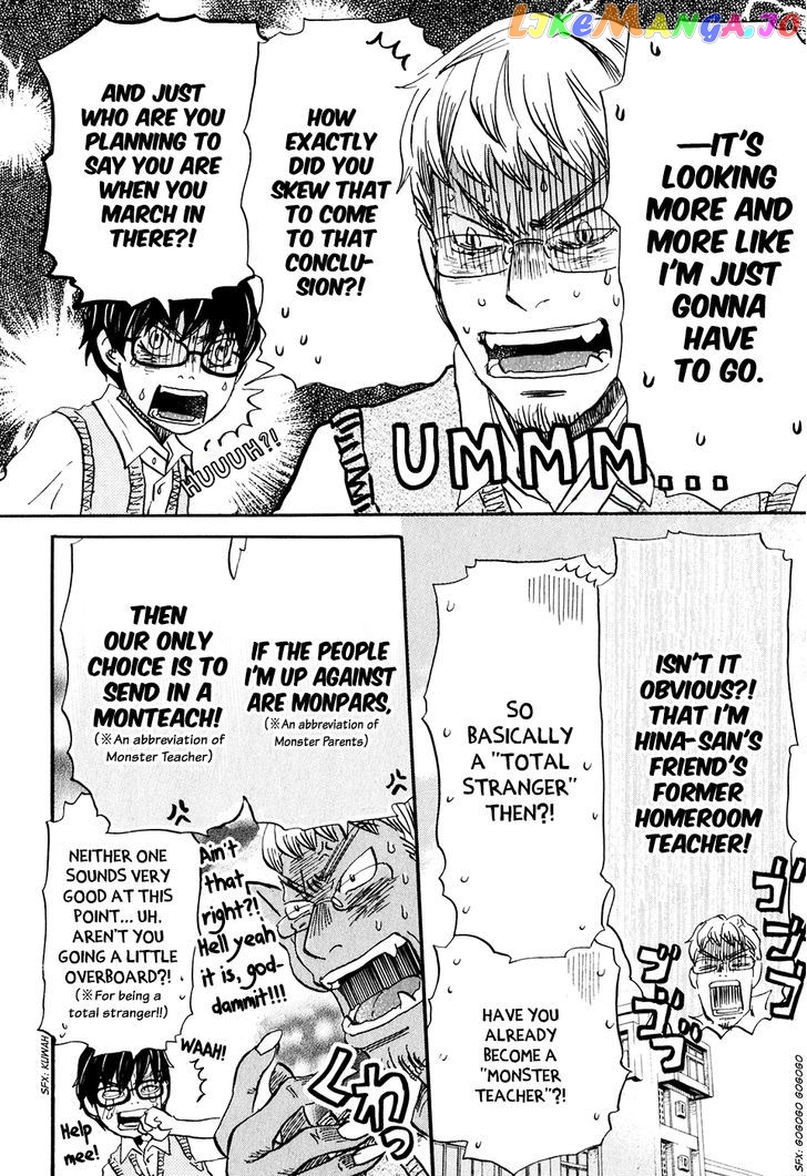 Read 3-Gatsu No Lion (EN) Manga Online