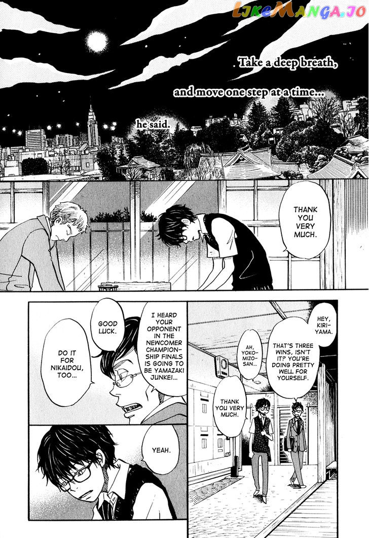 Read 3-Gatsu No Lion (EN) Manga Online