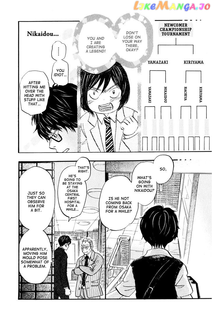 Read 3-Gatsu No Lion (EN) Manga Online