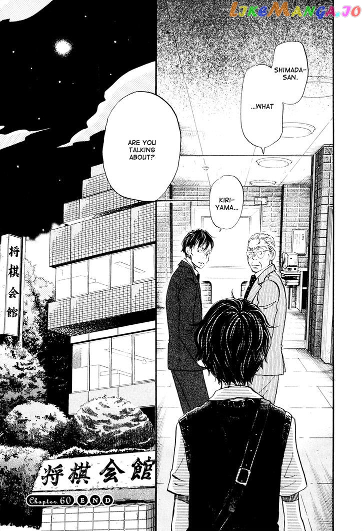 Read 3-Gatsu No Lion (EN) Manga Online