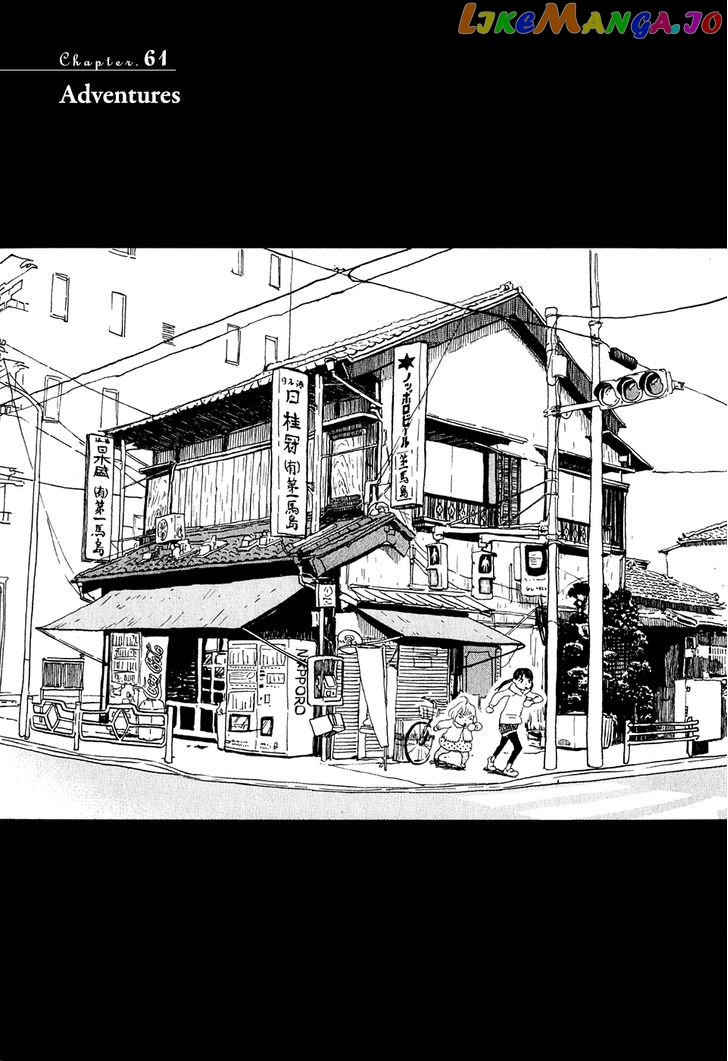 Read 3-Gatsu No Lion (EN) Manga Online