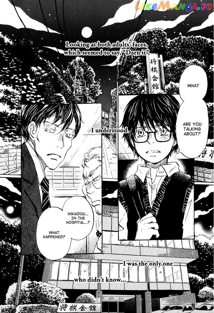 Read 3-Gatsu No Lion (EN) Manga Online