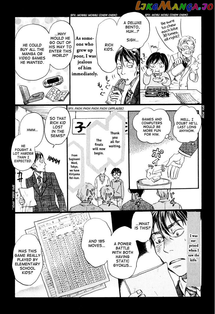 Read 3-Gatsu No Lion (EN) Manga Online