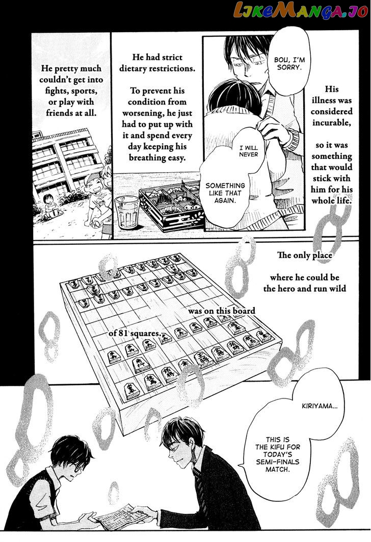 Read 3-Gatsu No Lion (EN) Manga Online