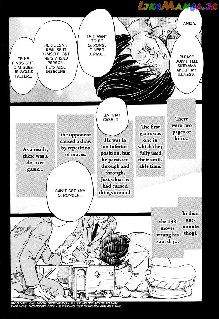 Read 3-Gatsu No Lion (EN) Manga Online
