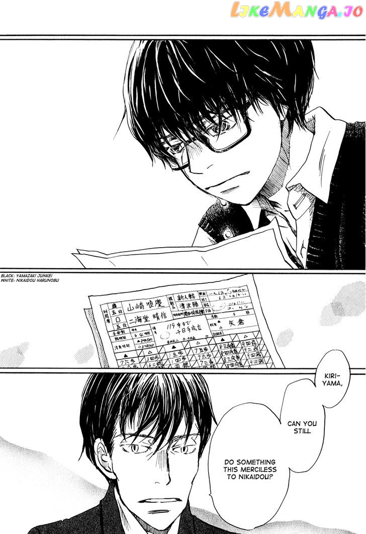Read 3-Gatsu No Lion (EN) Manga Online
