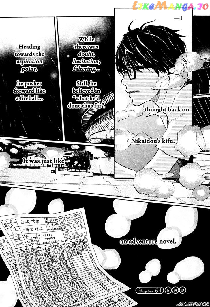 Read 3-Gatsu No Lion (EN) Manga Online