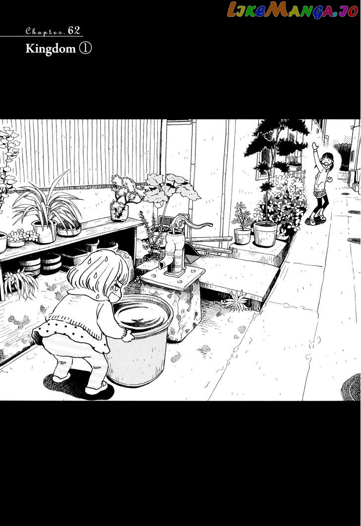 Read 3-Gatsu No Lion (EN) Manga Online