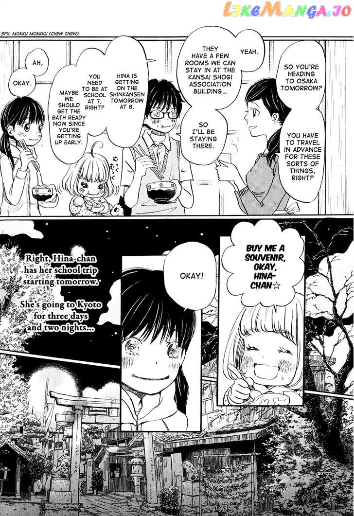 Read 3-Gatsu No Lion (EN) Manga Online