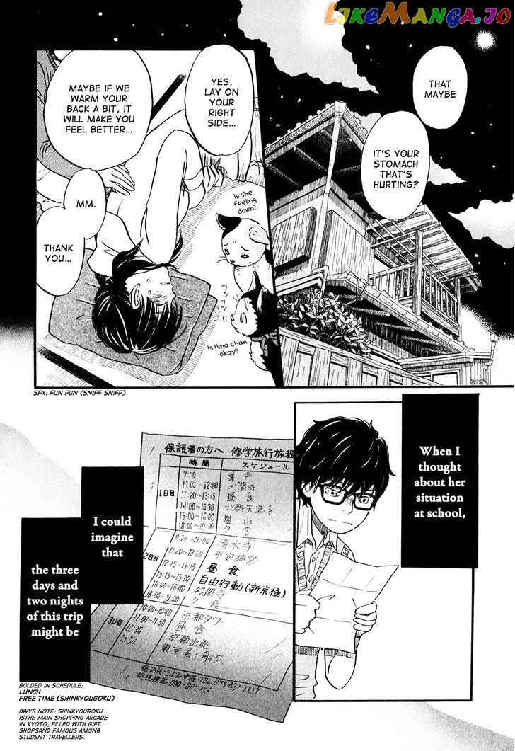 Read 3-Gatsu No Lion (EN) Manga Online