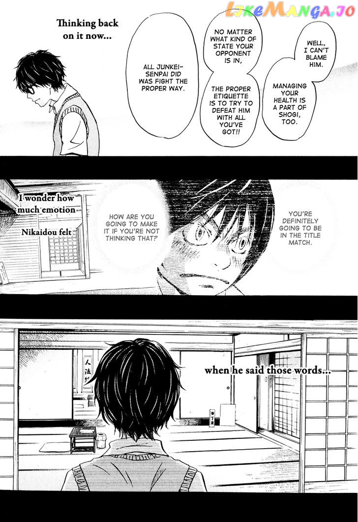 Read 3-Gatsu No Lion (EN) Manga Online