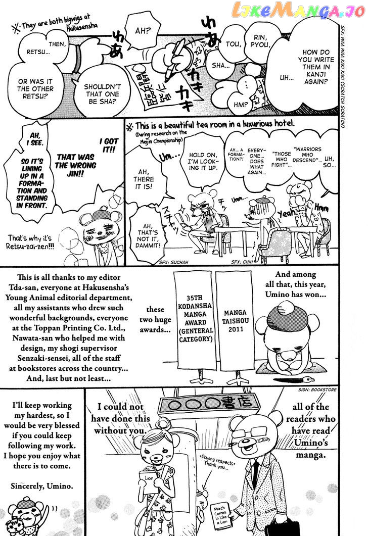 Read 3-Gatsu No Lion (EN) Manga Online
