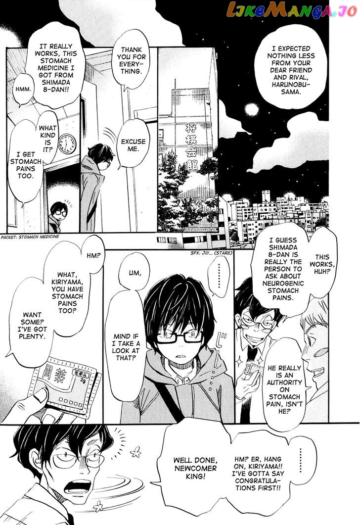 Read 3-Gatsu No Lion (EN) Manga Online