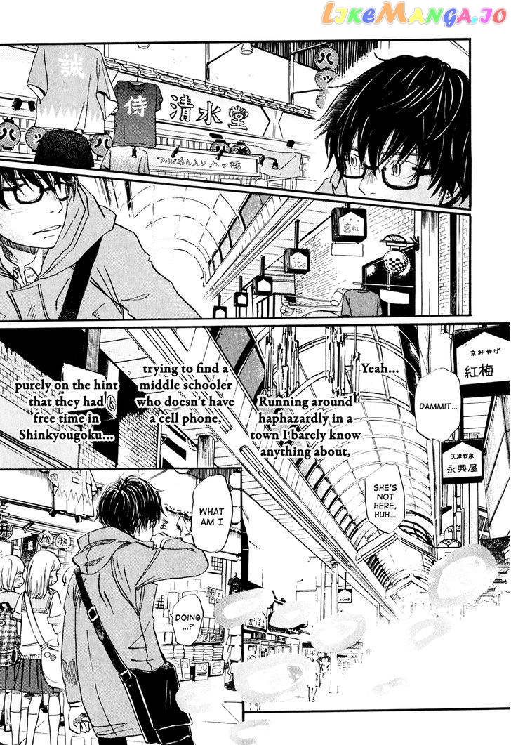 Read 3-Gatsu No Lion (EN) Manga Online