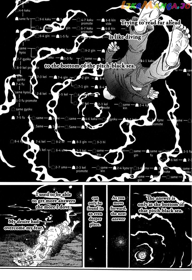Read 3-Gatsu No Lion (EN) Manga Online