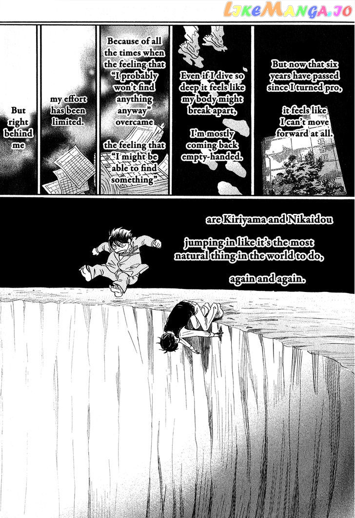 Read 3-Gatsu No Lion (EN) Manga Online