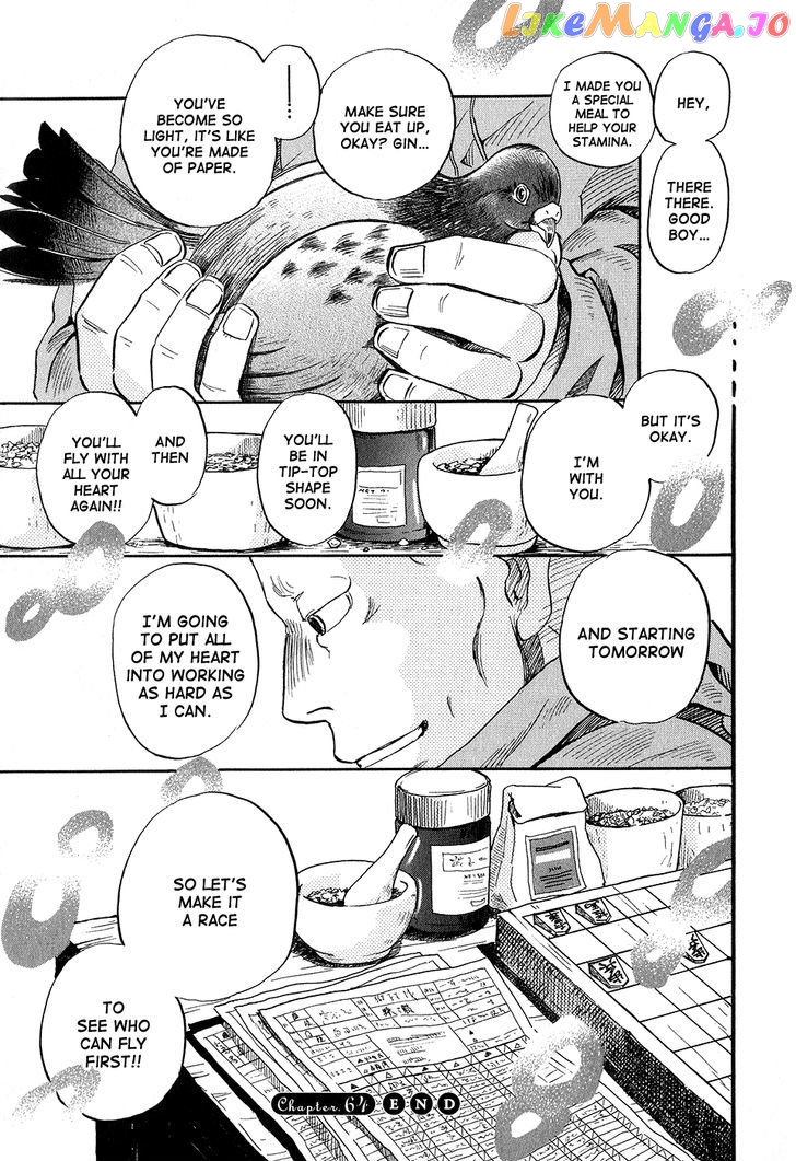 Read 3-Gatsu No Lion (EN) Manga Online